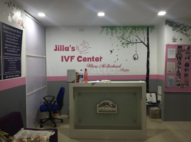 Jilla Hospital Best IVF Centres in India