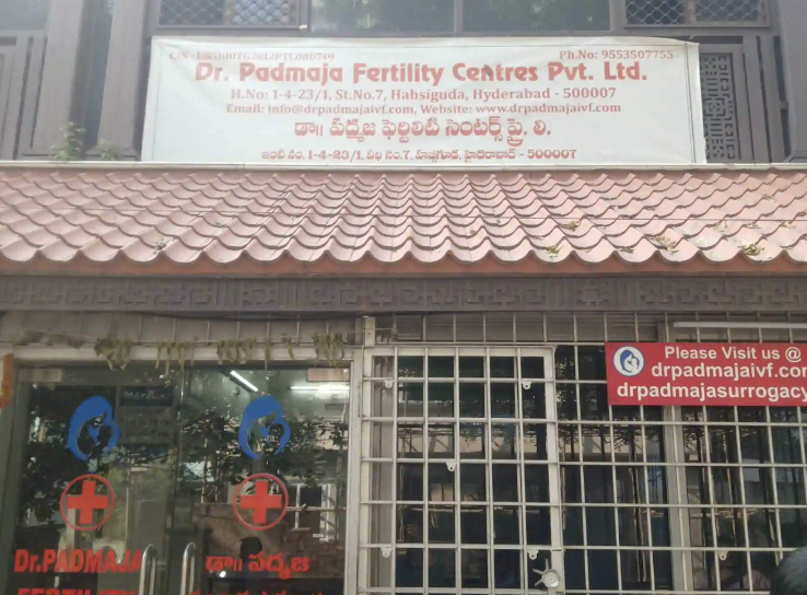 Dr. Padmaja Fertility (IVF) Centre Best IVF Centres in Hyderabad