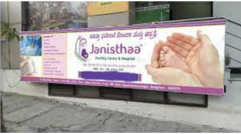 Janisthaa Fertility Centre & Hospital
