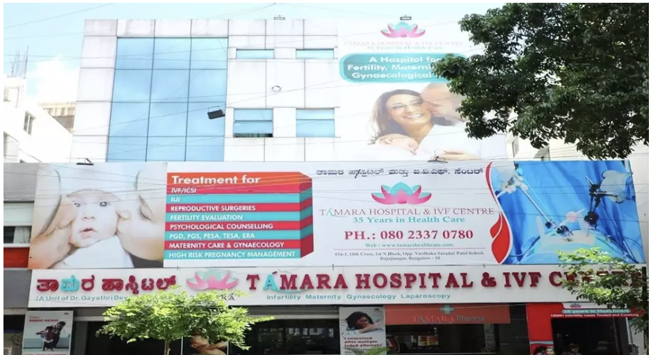 Tamara Hospital & IVF Centre Best IVF Centres in Bangalore