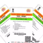 Baal Aadhaar-How to apply Aadhaar card for children